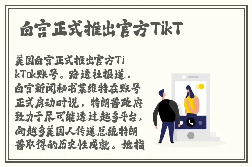 榴莲草莓向日葵黄瓜丝